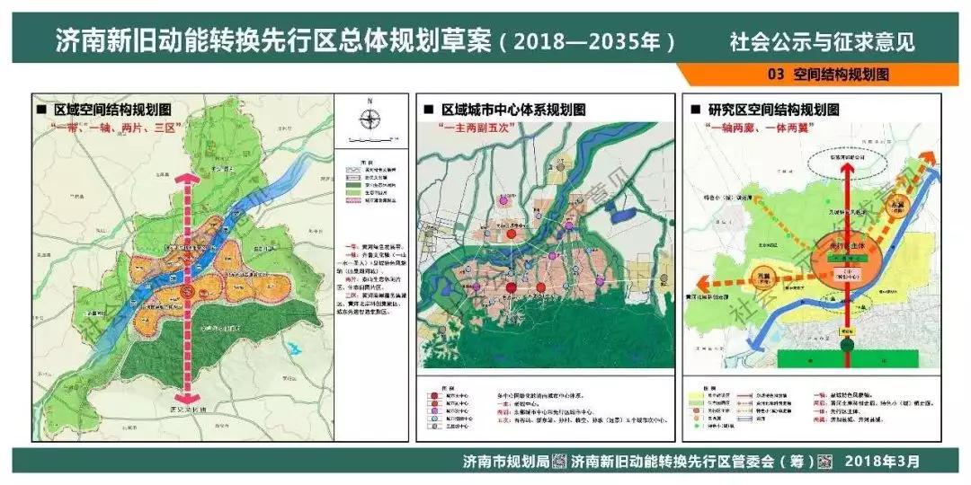 济南历城区2020gdp_济南历城区地图