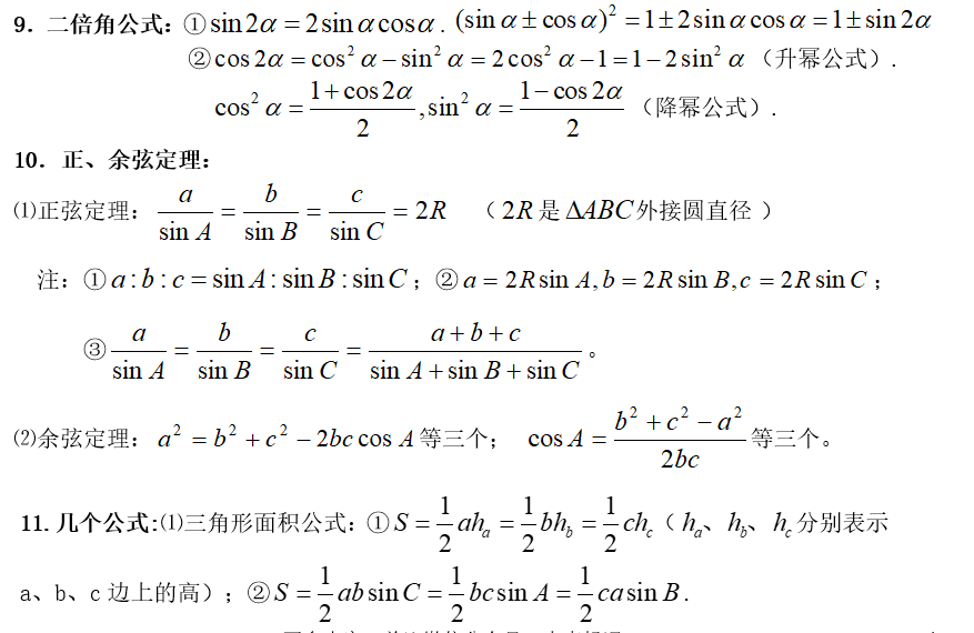 要命的简谱_儿歌简谱