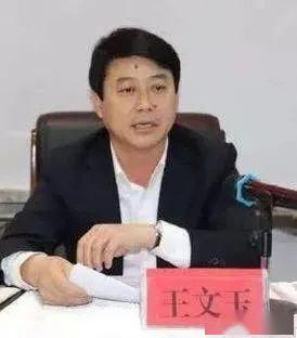 沙河县市历任县市长