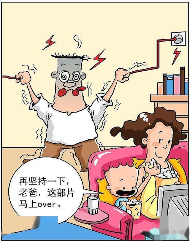 搞笑漫画:小布丁之没事偷着乐