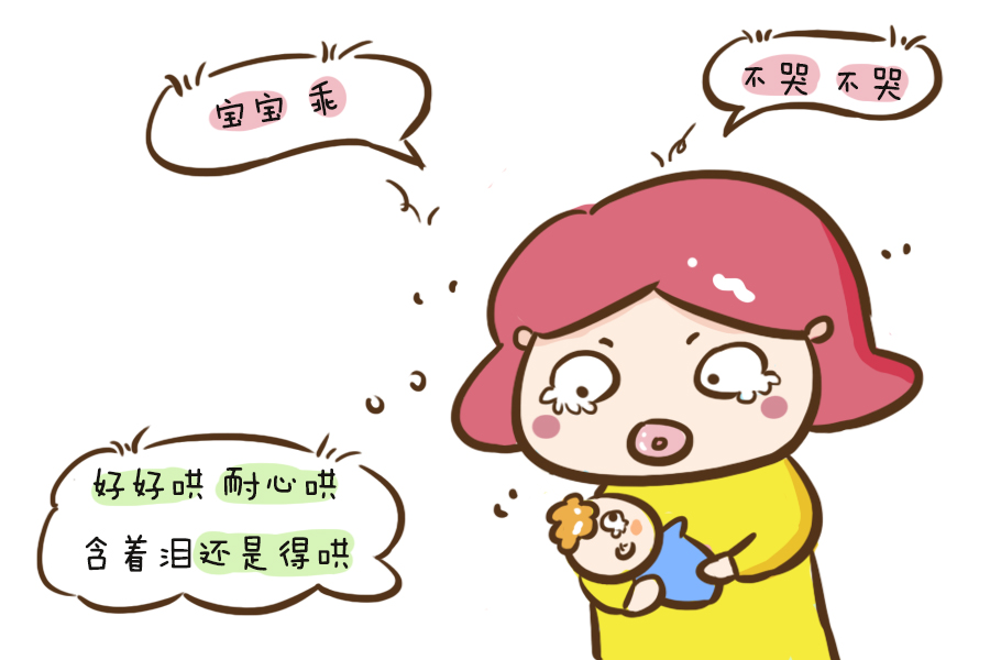 【我家】对症下药是关键！“我家宝宝为何是个夜哭郎？”了解这些原因后