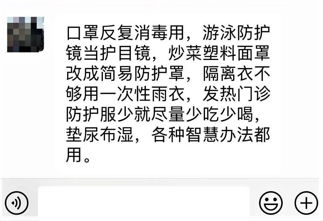 校友抗疫特辑二赵思恩扑入这一碗热气腾腾的生活