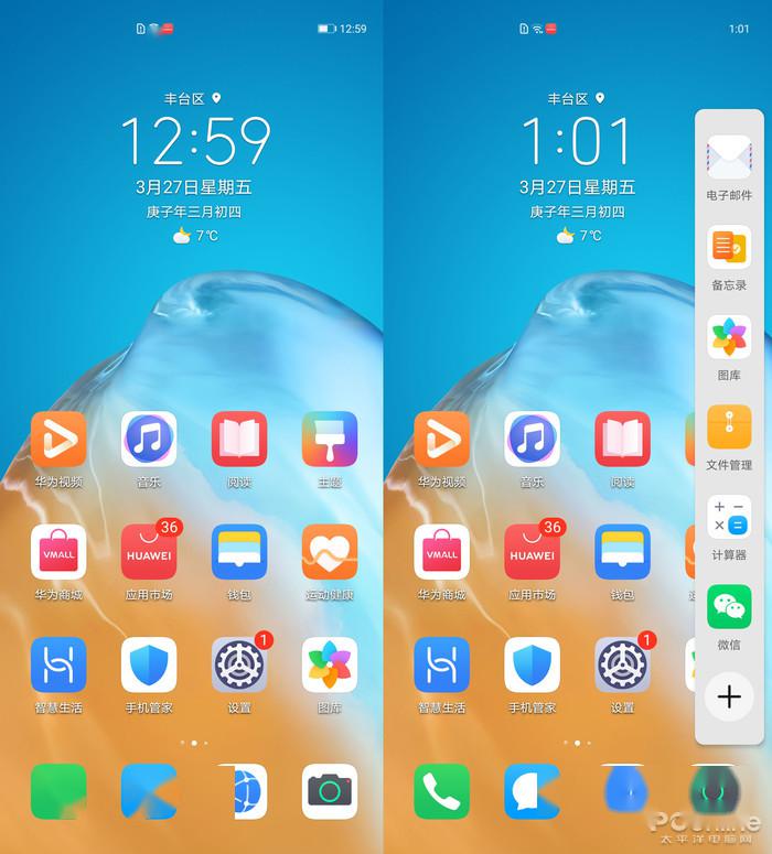 华为P40系列上手评测:10倍光变、超级大底，买相