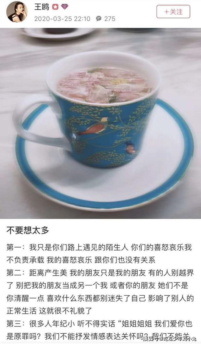 王鸥谈粉丝和偶像关系，看似平实，却很诛心，