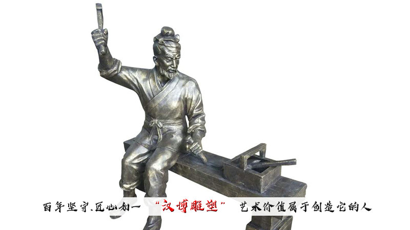 工匠文化鲁班人物铜雕制作