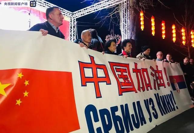 中国和塞尔维亚的关系,为什么这么铁?