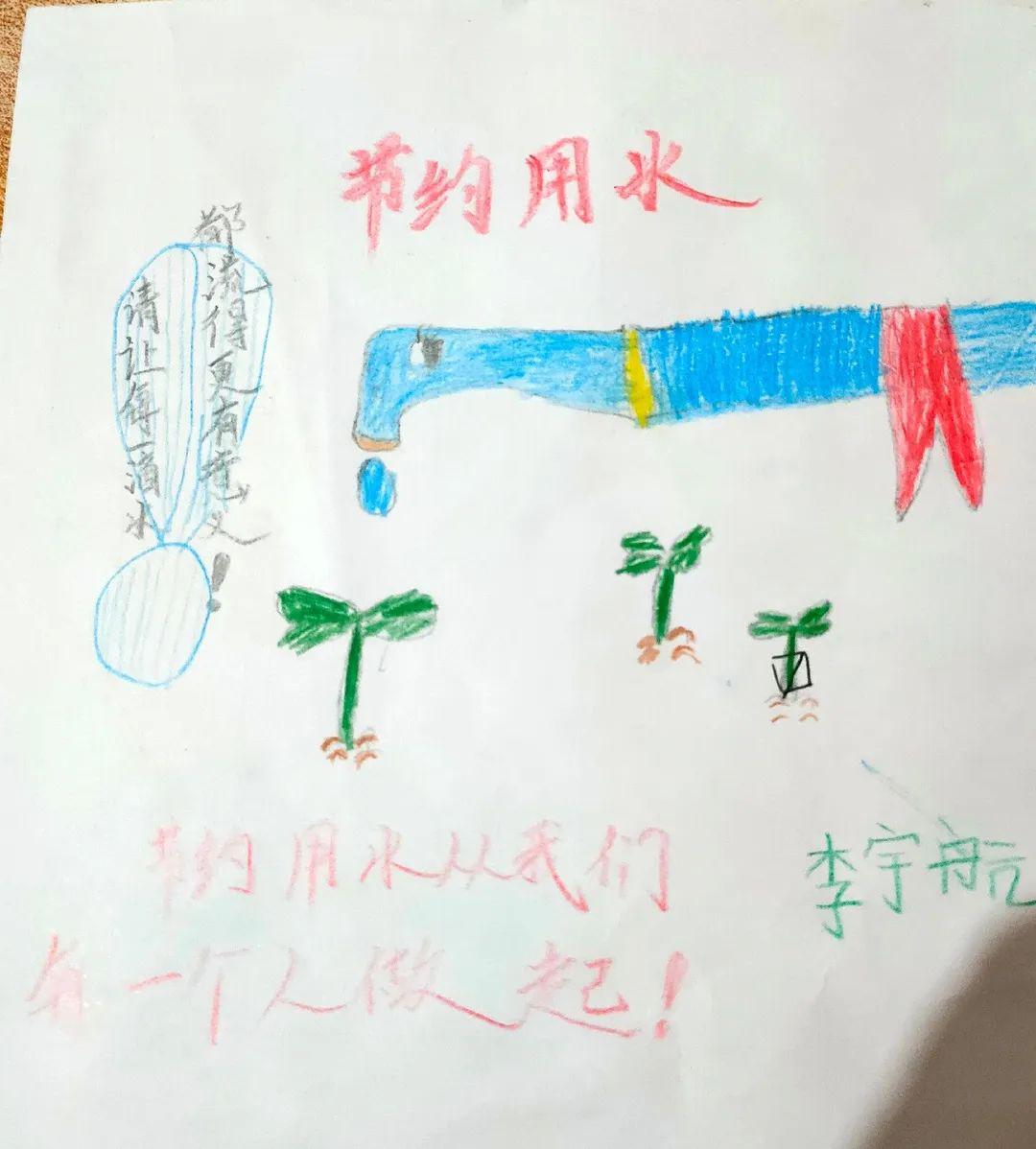 节约用水爱护地球济南高新区汉峪小学山东师范大学汉峪实验小学一2