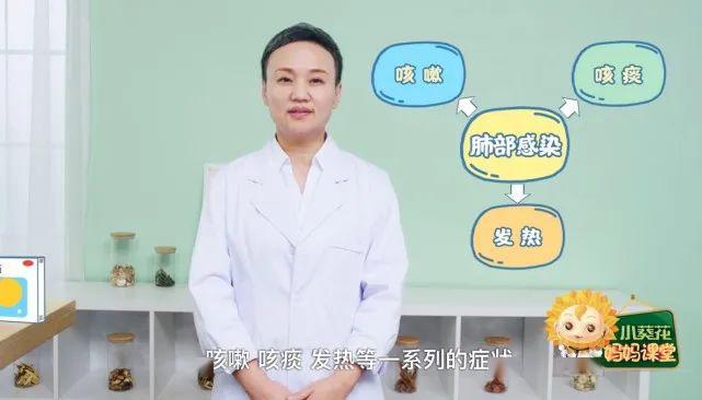 【患上】就会导致肺炎吗?孩子只要咳嗽