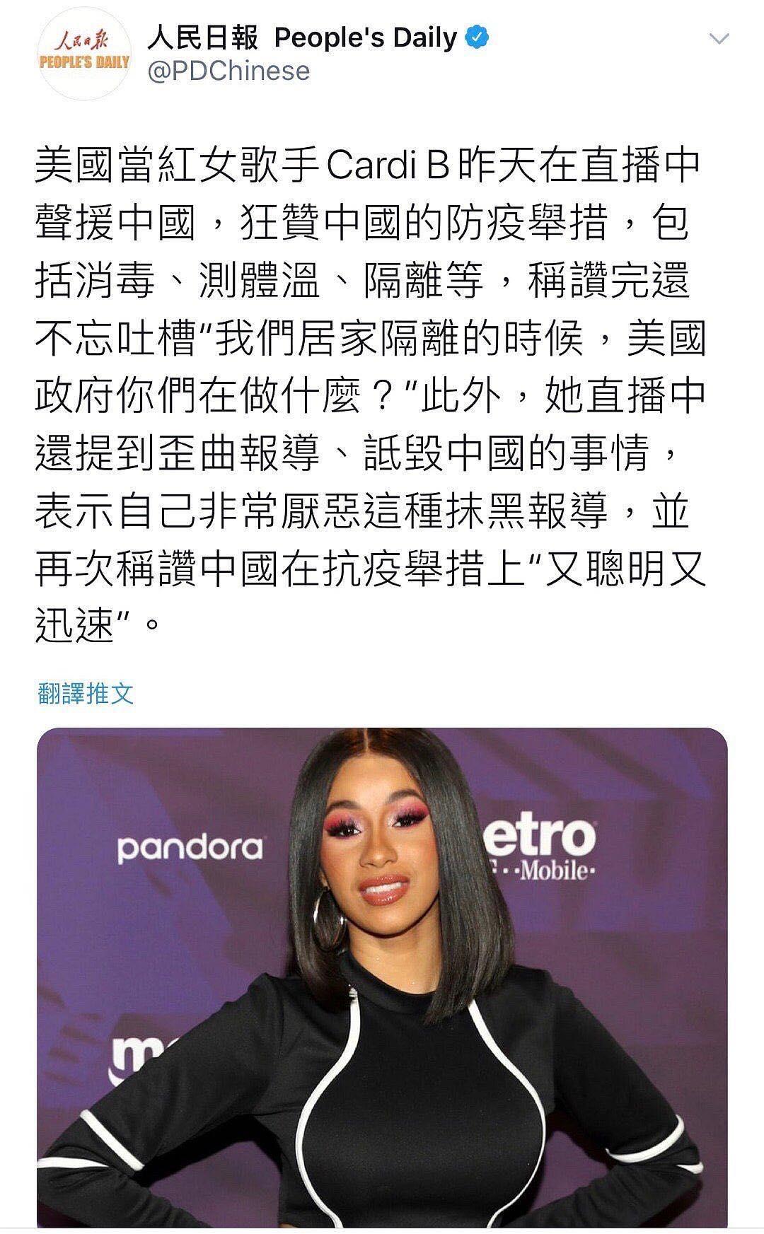她的搜索词条哈哈哈笑到打鸣