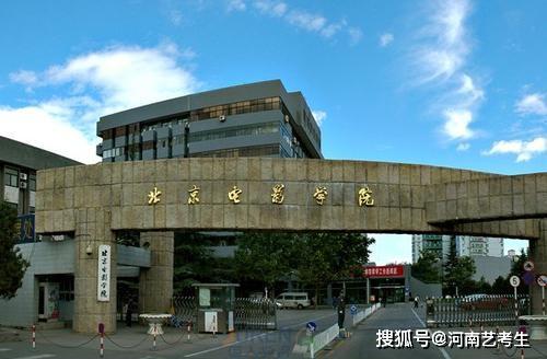 2020年艺术类分数排名_热门高校广州大学2020年艺术类本科专业录取分数线