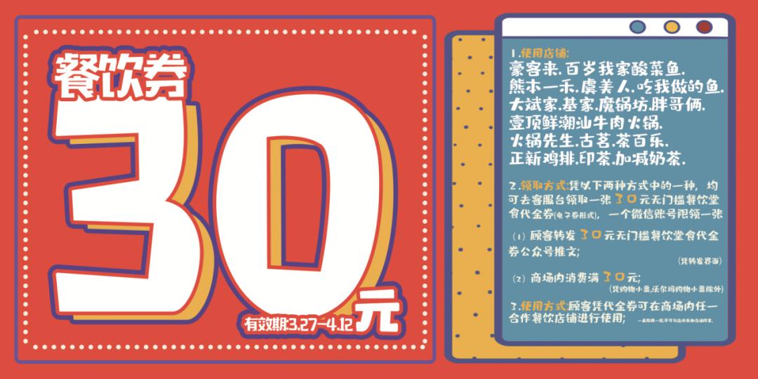 不用体温检测和绿码后又有新码诞生