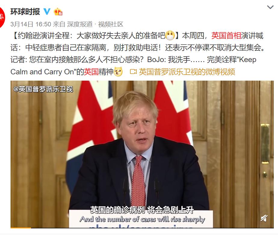 突发！英国首相确诊感染新冠，一度力推“群体
