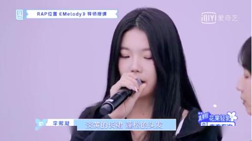 “青你2”小姐姐们都爱刘海失踪发型，快来Get最时髦的本季最流行！