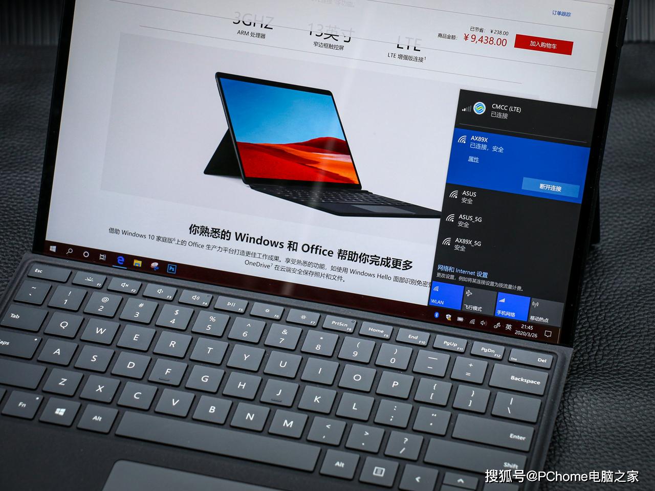 原创             超便携轻办公利器 微软Surface Pro X评测