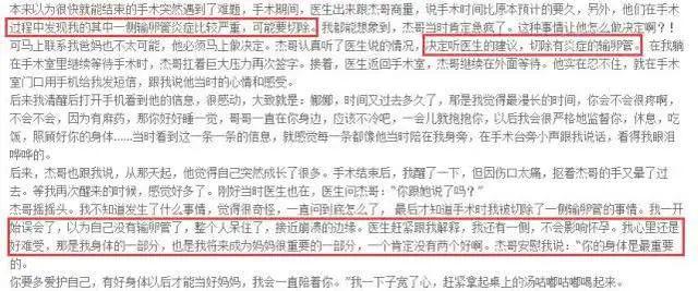 谢娜出新书自曝6年不孕内幕，单侧输卵管发炎被