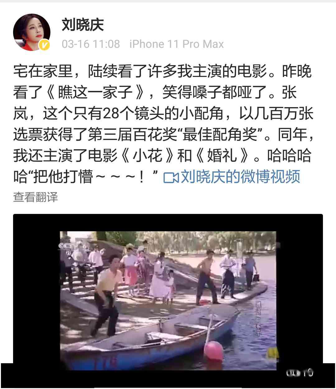 相依为命简谱_相依为命简谱陈小春(3)