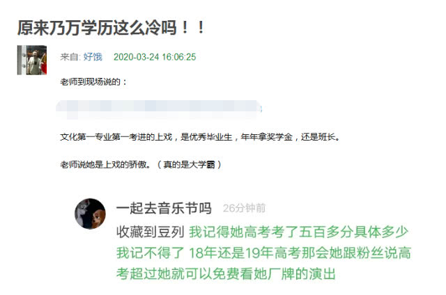 《青你2》选手被称女版王源，教秦牛正威唱rap，