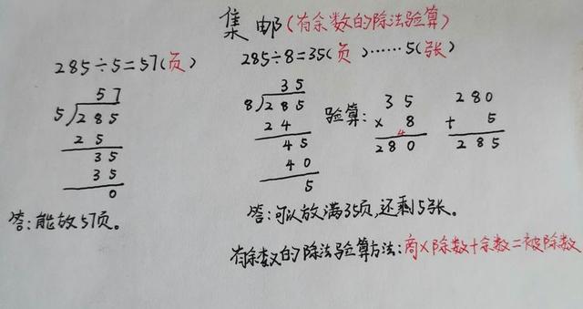 刘晶简谱_吴樾老婆刘晶结婚照片(2)