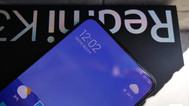 Redmi K30 Pro 半分钟卖出1亿元，入手两天告诉你它
