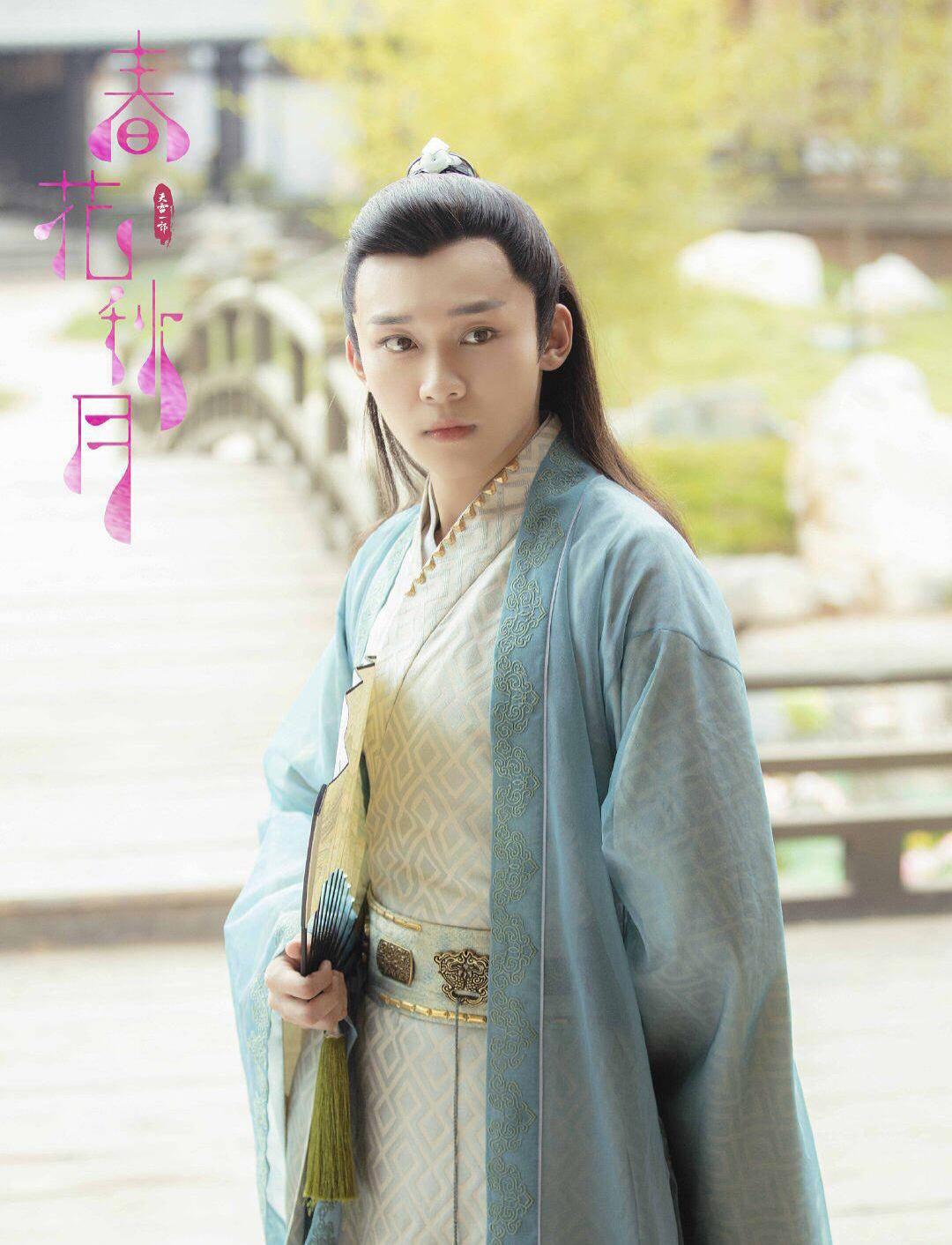 《三千鸦杀》中男二，现实居然是刘奕君儿子，
