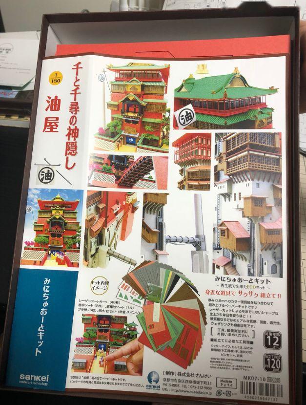日本大神耗时一年，打造千与千寻油屋模型，细节处体现匠人精神