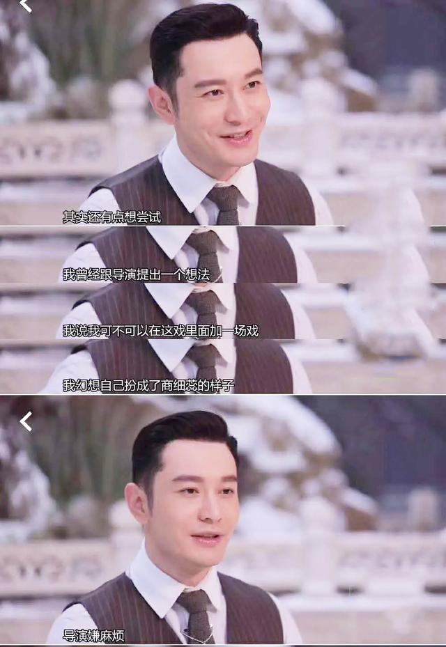 不“麦麸”却很甜，这一对比程凤台商细蕊还“