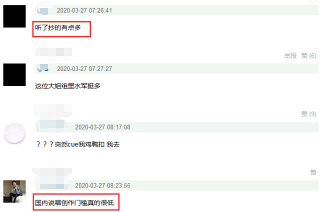 《青你2》选手被称女版王源，教秦牛正威唱rap，
