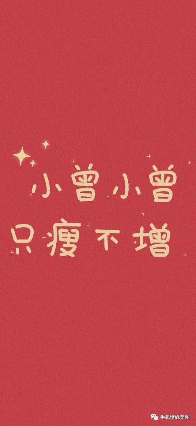 2020姓氏壁纸图片大全,可爱文字背景图