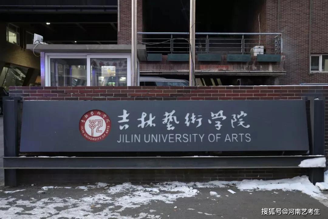 吉艺排名_吉艺于欢演出图片