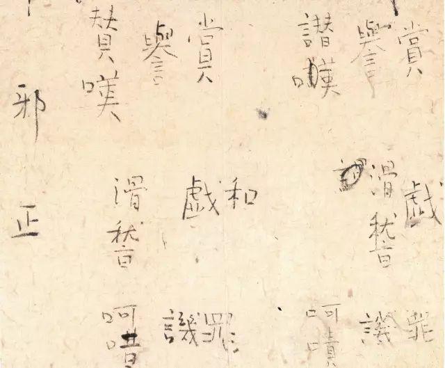 马头琴天上风曲谱_敖包相会马头琴曲谱(2)