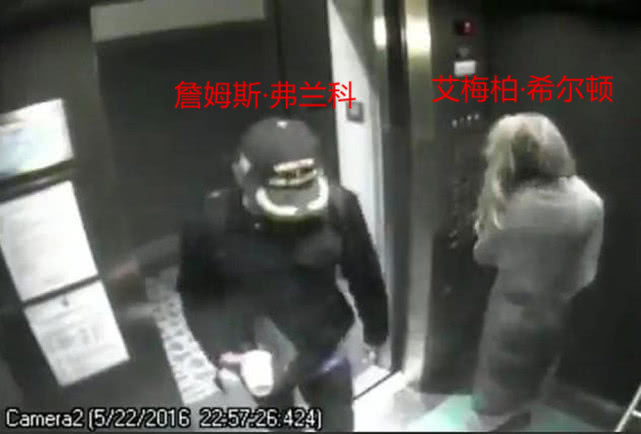 艾梅柏婚内出轨特斯拉CEO马斯克，监控视频公布