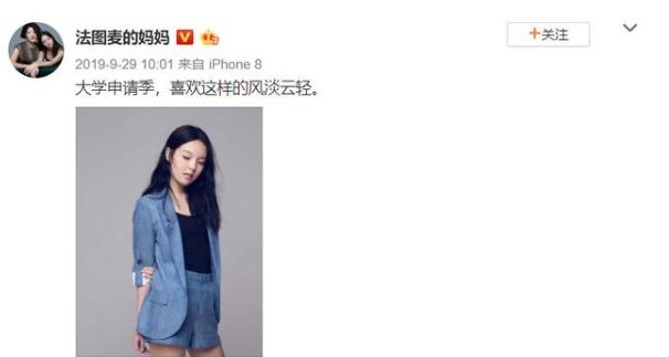 李咏女儿考上美国名校，与奶茶妹妹成为校友，