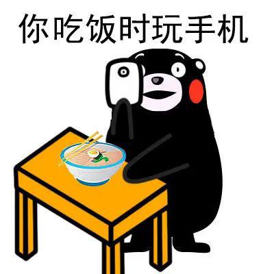 玩手机的好处有哪些呢 4245f3fd43a44042a0cdd3740784c494.jpeg