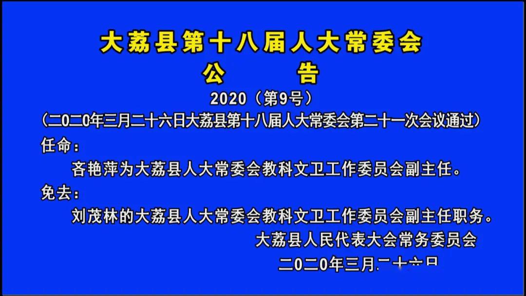 韩城市2020年gdp_喜讯 2020年3月韩城市空气质量排名关中地区第一,全省第二(3)