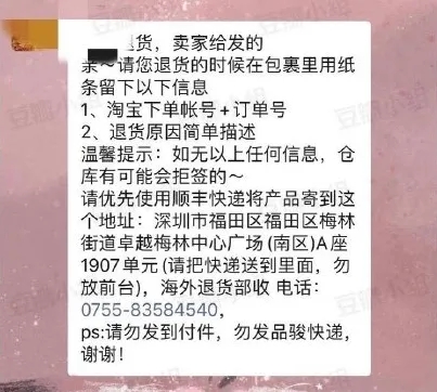 商品货不对版疑欺诈,卖盗版女装被点名骂,带货双