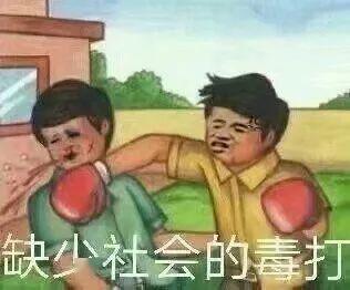 她的搜索词条哈哈哈笑到打鸣