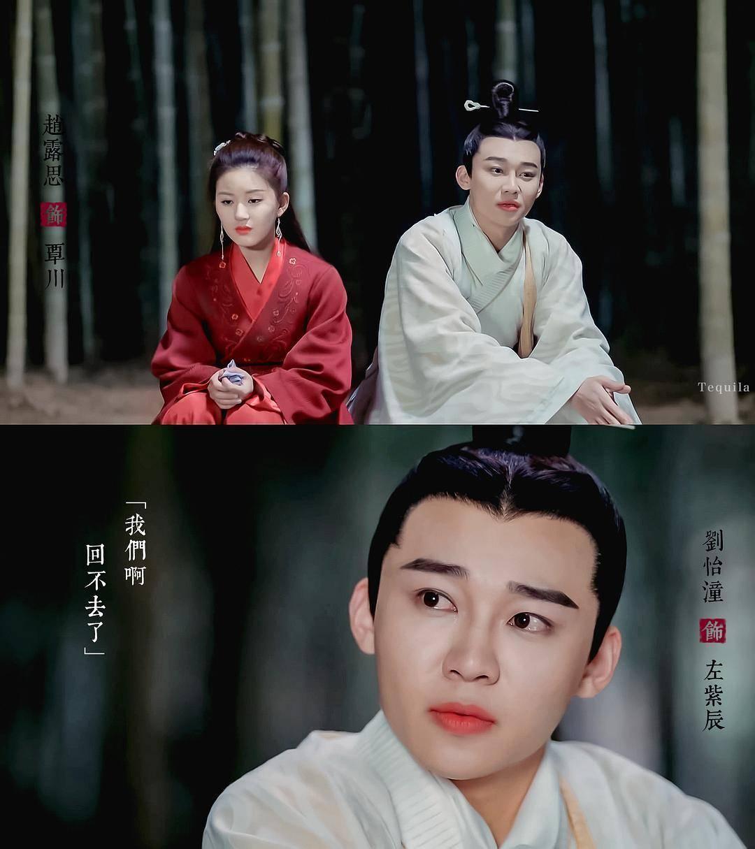 《三千鸦杀》中男二，现实居然是刘奕君儿子，
