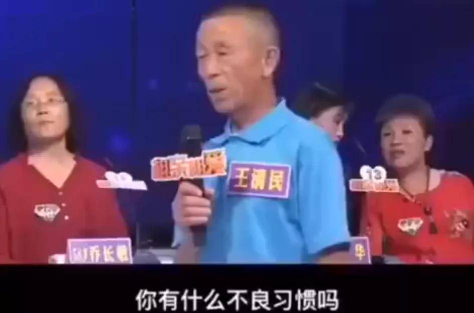 一见面就问女性能不能生育,中国式相亲也太硬核了