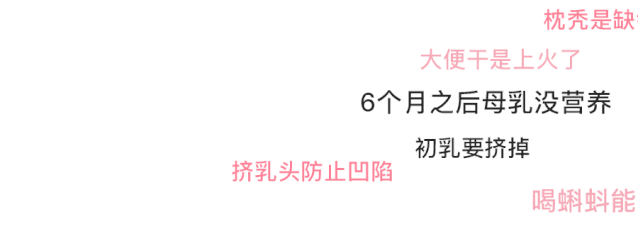 【育儿】发热就捂汗，这些坑人坑已的育儿谣言，你中招了吗？上火喂蝌蚪