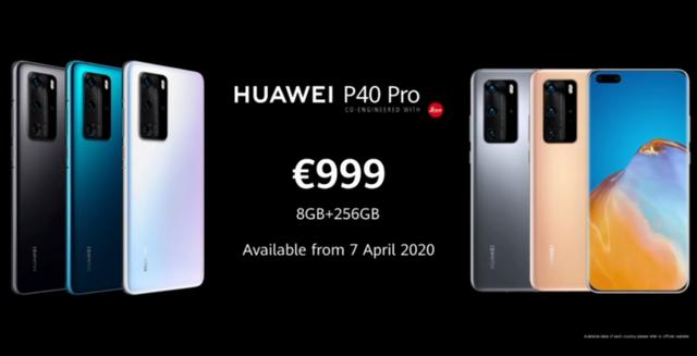 华为P40系列发布：你好，请收下你的新相机P40