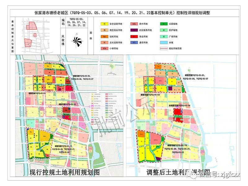 最新张家港市塘桥老城区最新规划调整公示来了