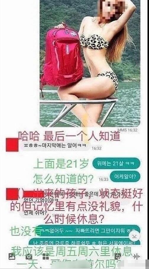 原因曝光！N号房赵主彬承认曝朱镇模和朱镇模聊