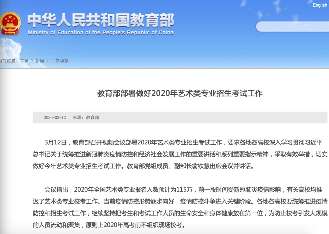 2020年香港澳门台湾gdp_中国澳门回归的20年 GDP增长了近8倍,失业率下降近5 图(2)