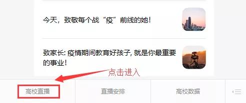 #专业#学霸们都选择了哪些大学专业?高考状元最青睐的本科专业排行榜