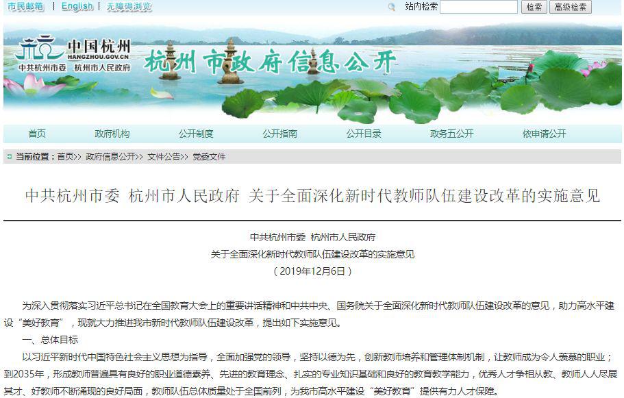 人防办人均工资_发工资图片