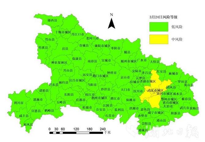 湖北省人口_看中国 湖北省人口(2)