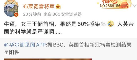 突发！英国首相确诊感染新冠，一度力推“群体