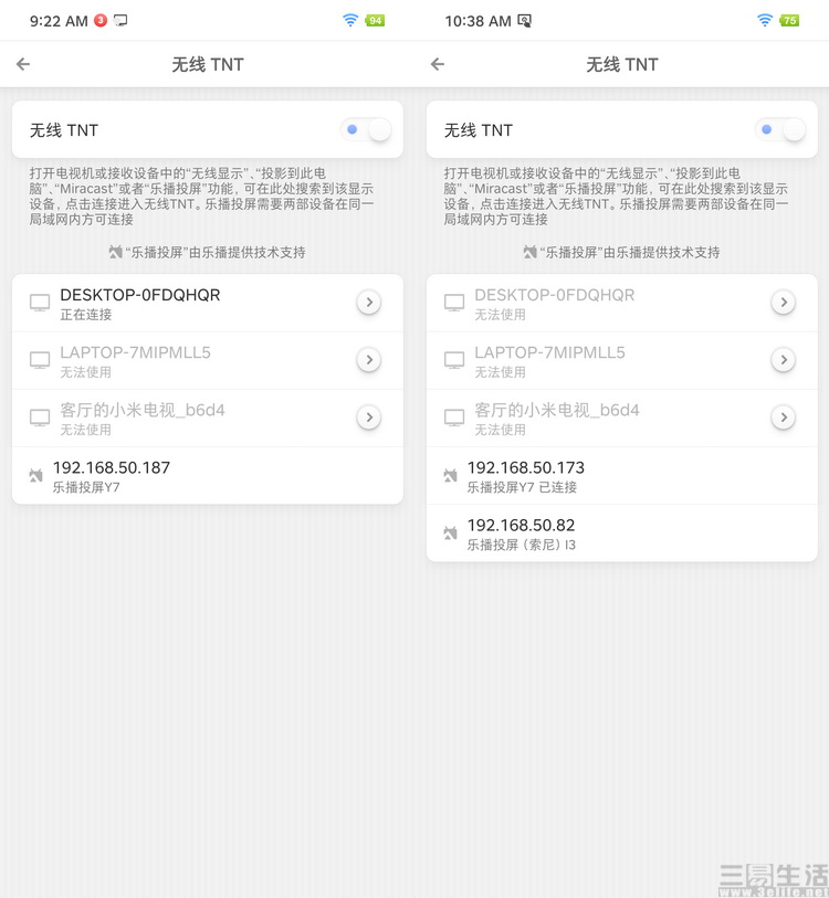 坚果Pro3 Smartisan TNT体验：一机两用双系统，网课