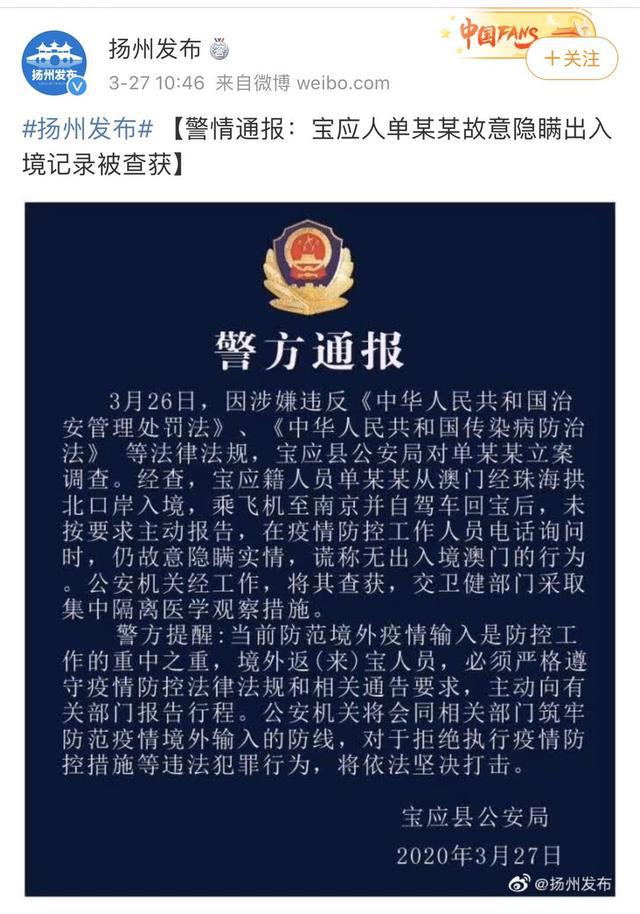 宝应多少人口_宝应高铁站