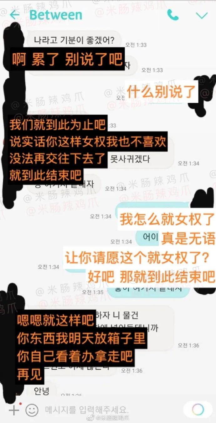 花钱看性侵视频的男人，你们在委屈什么？